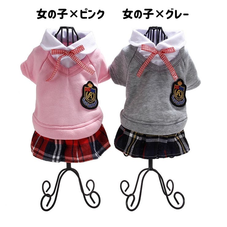 ドッグウェア ワンピース トップス | PlusNao | 詳細画像13 
