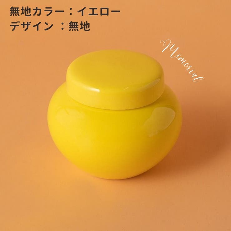 ペット用骨壺 ペット用仏具 骨壺 | PlusNao | 詳細画像14 