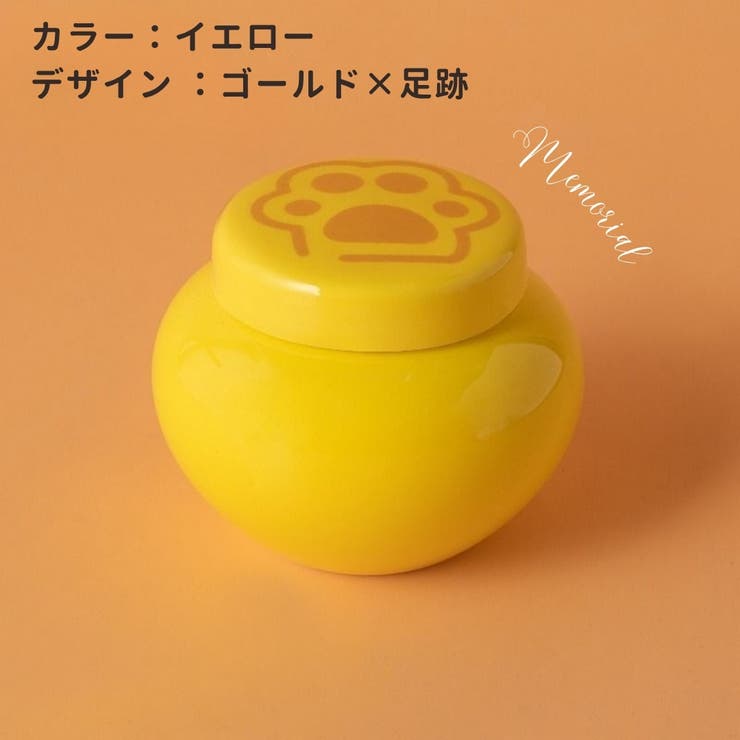 ペット用骨壺 ペット用仏具 骨壺 | PlusNao | 詳細画像16 