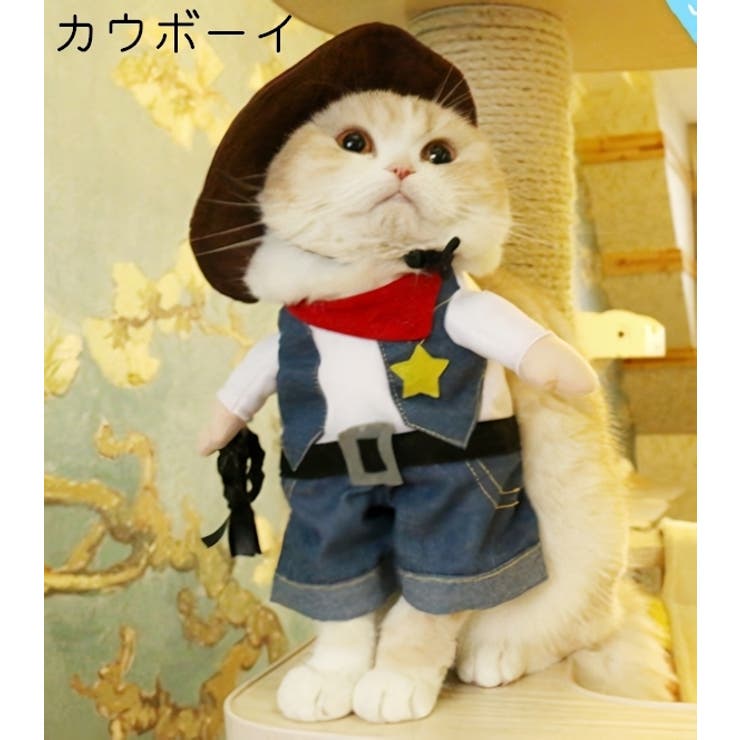 ペット用コスチューム コスプレ服 犬 | PlusNao | 詳細画像8 