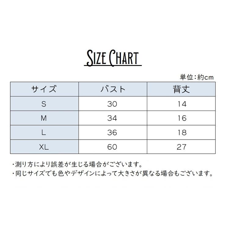 ペット用コスチューム コスプレ服 犬 | PlusNao | 詳細画像9 