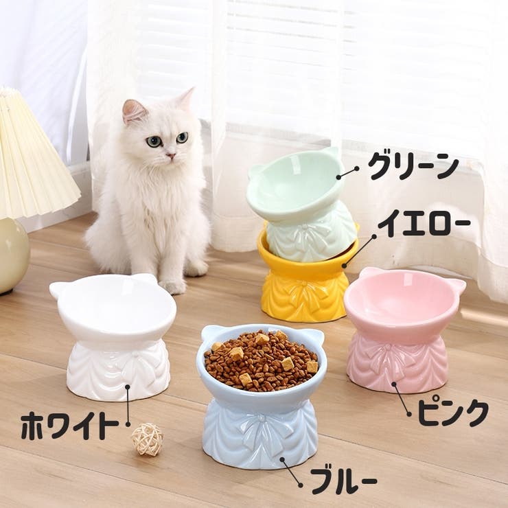 猫 トップ 用 食器