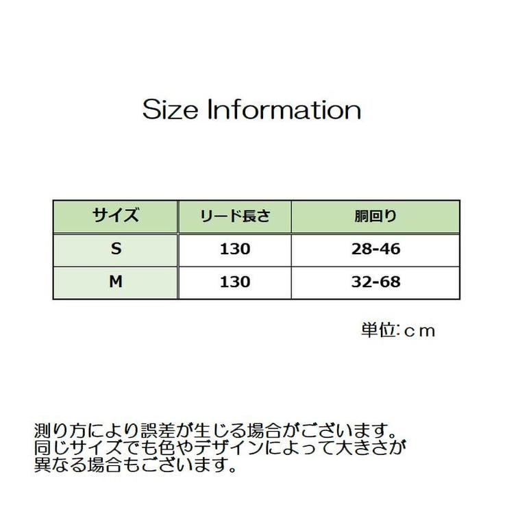 リード ハーネス 2点セット | PlusNao | 詳細画像11 