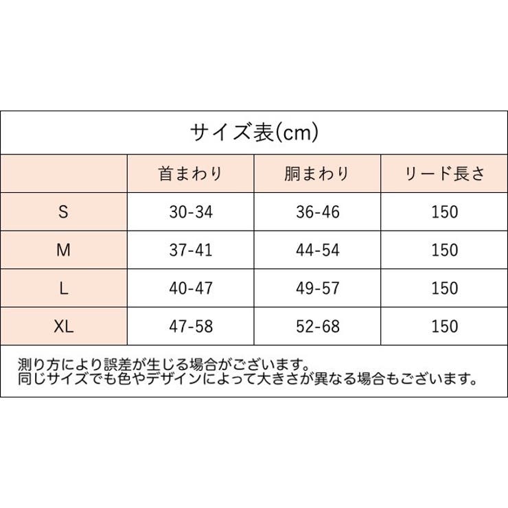 ハーネス リード 2点セット | PlusNao | 詳細画像13 