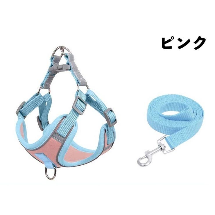 ハーネス リード 2点セット | PlusNao | 詳細画像8 