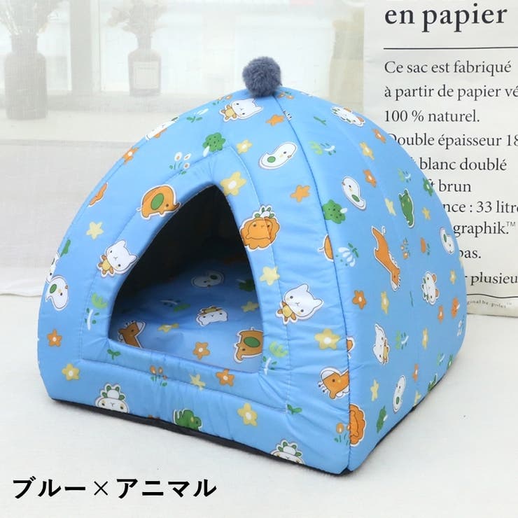 ペットベッド ペットハウス 猫用 | PlusNao | 詳細画像16 