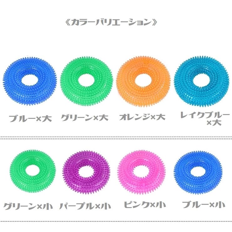 ペット用品 ドッグ おもちゃ | PlusNao | 詳細画像17 