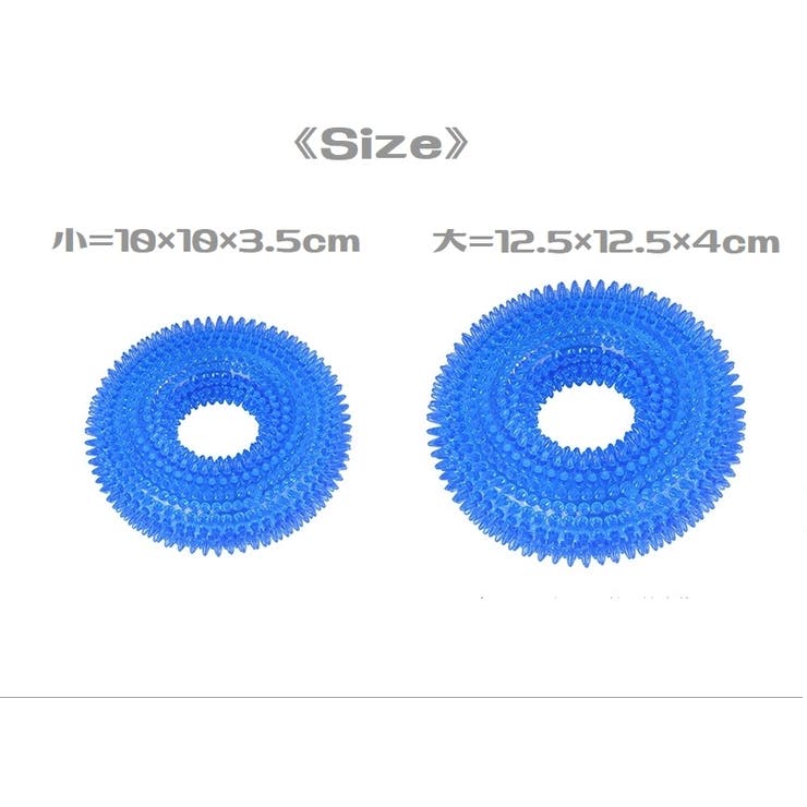 ペット用品 ドッグ おもちゃ | PlusNao | 詳細画像19 