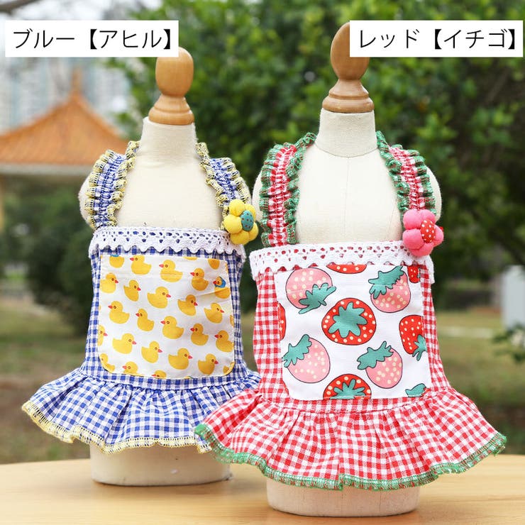 ドッグウェア キャミソールワンピース 犬服 | PlusNao | 詳細画像11 