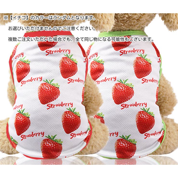 ドッグウェア ペットウェア タンクトップ | PlusNao | 詳細画像8 