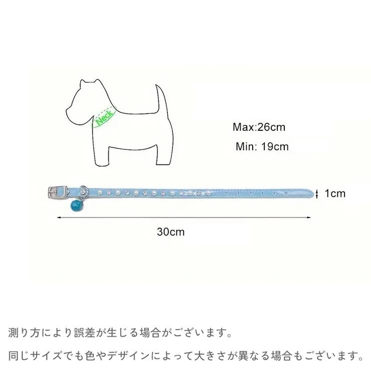 ペット用首輪 猫 犬 | PlusNao | 詳細画像10 