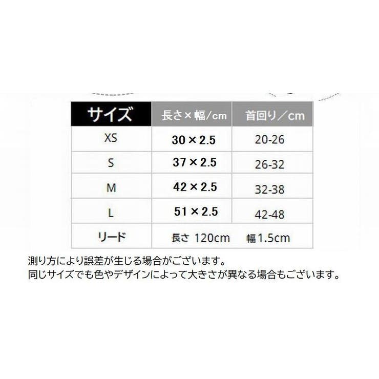 首輪 リード カラー | PlusNao | 詳細画像19 
