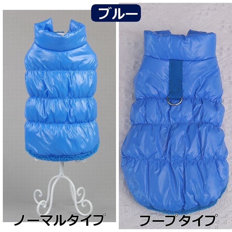 犬用ベスト ダウン風ベスト 犬用アウター | PlusNao | 詳細画像5 