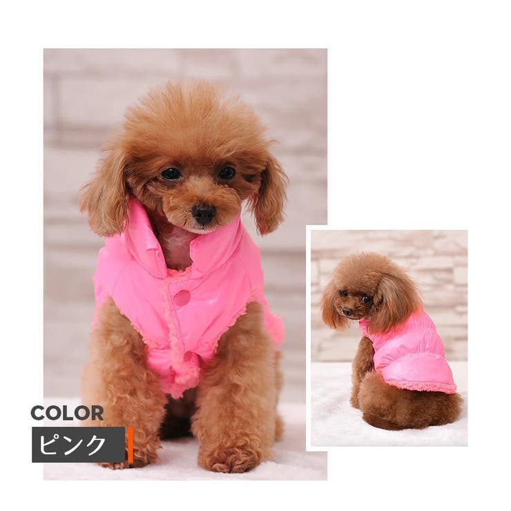 犬用ベスト ダウン風ベスト 犬用アウター | PlusNao | 詳細画像6 