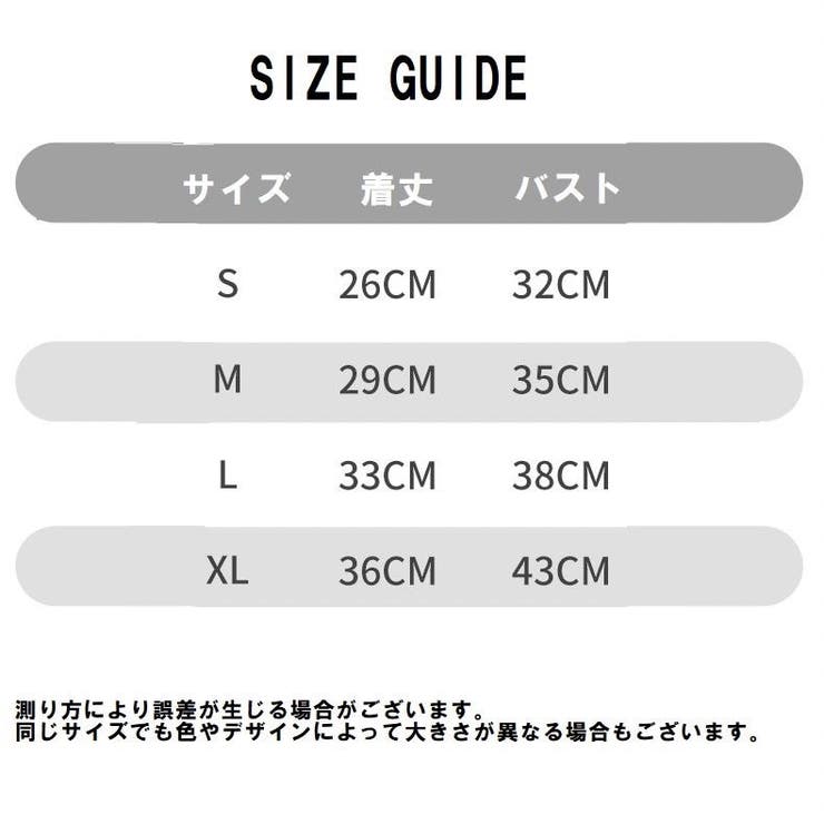 ドッグウェア ペットウェア キャットウェア | PlusNao | 詳細画像11 