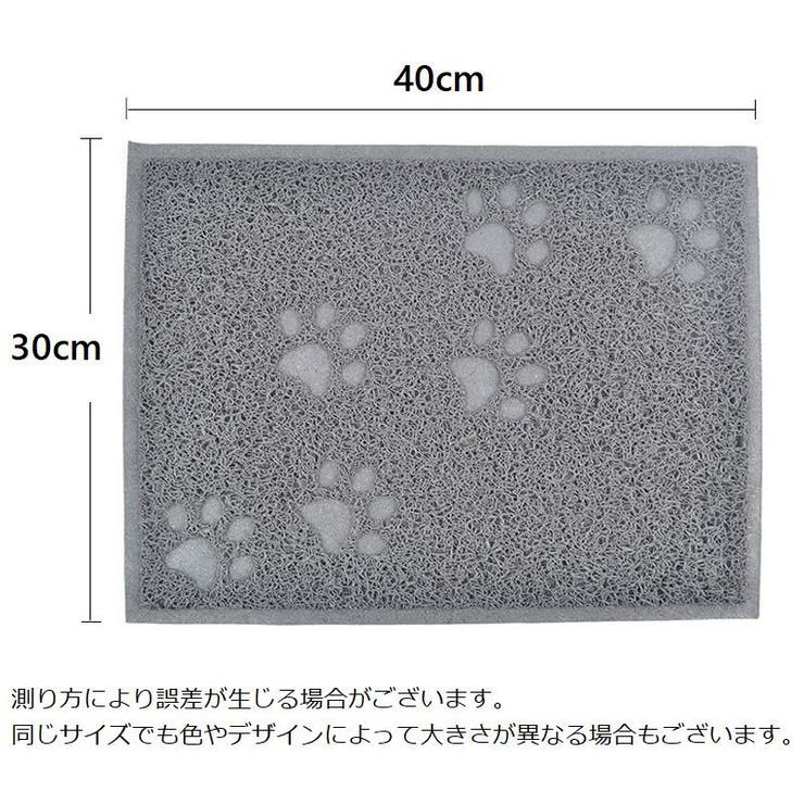 砂取りマット トイレマット 猫用 | PlusNao | 詳細画像19 