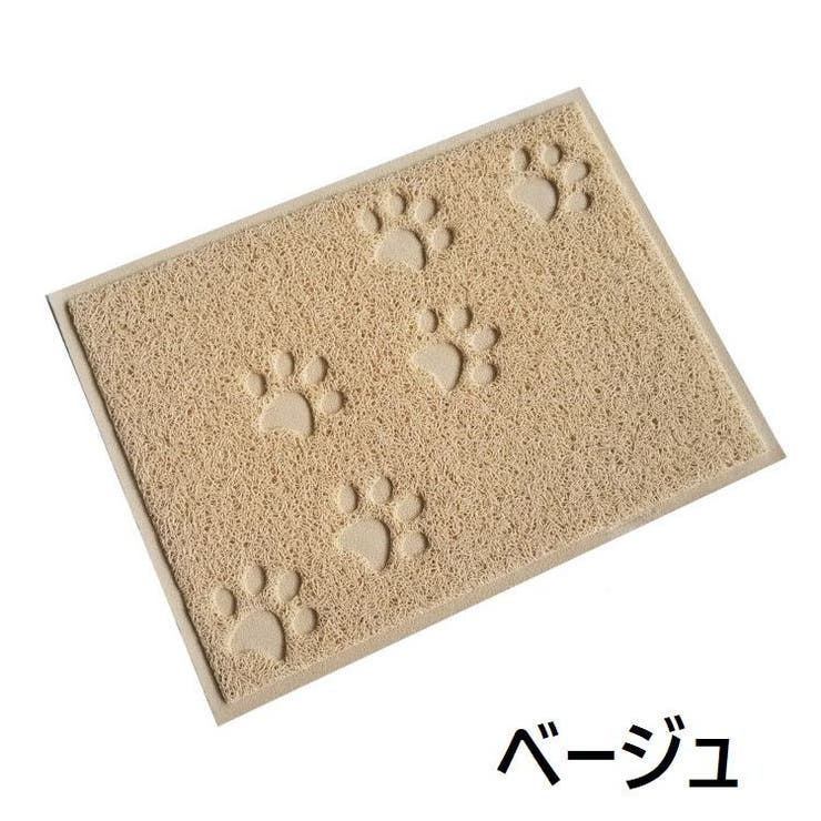 砂取りマット トイレマット 猫用 | PlusNao | 詳細画像8 