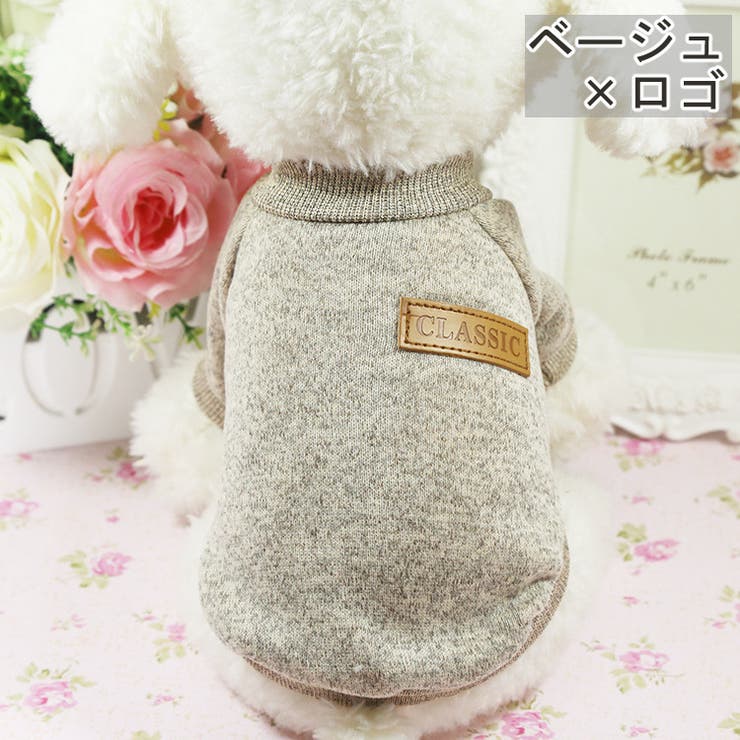 ペットウェア セーター ニット | PlusNao | 詳細画像16 
