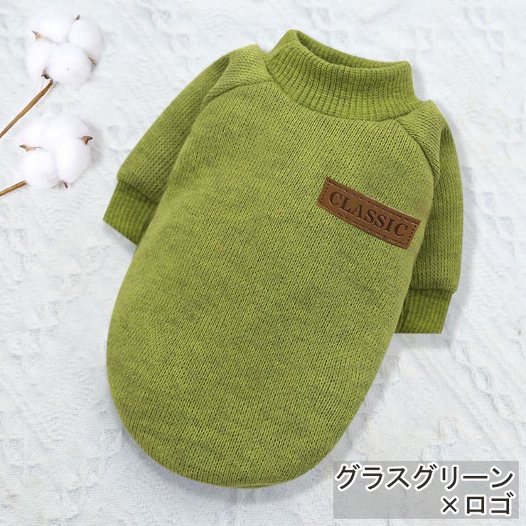 ペットウェア セーター ニット | PlusNao | 詳細画像17 