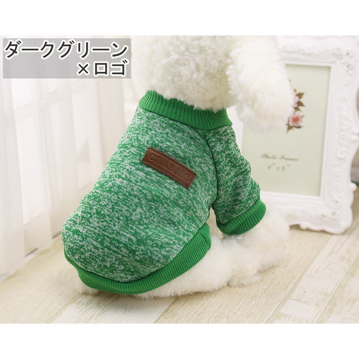 ペットウェア セーター ニット | PlusNao | 詳細画像18 