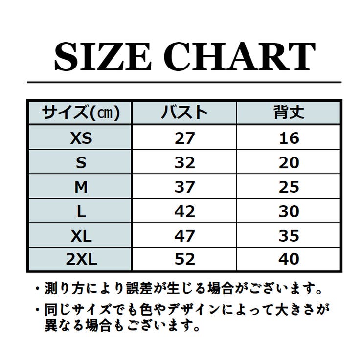 ペットウェア セーター ニット | PlusNao | 詳細画像19 
