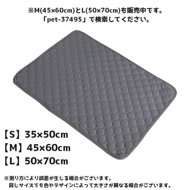 ペットマット 犬用マット 猫用マット | PlusNao | 詳細画像4 