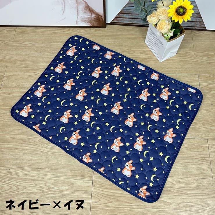 ペットマット 犬用マット 猫用マット | PlusNao | 詳細画像16 