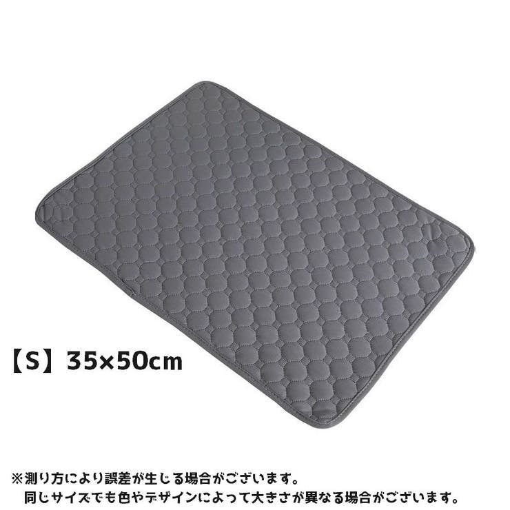 ペットマット 犬用マット 猫用マット | PlusNao | 詳細画像18 