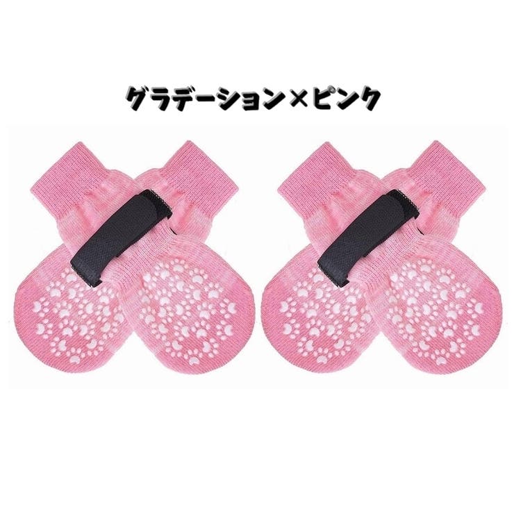 犬用靴下 4枚セット ペット用 | PlusNao | 詳細画像16 