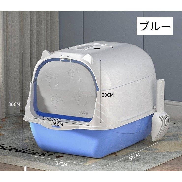 猫用トイレ ネコ 猫トイレ | PlusNao | 詳細画像11 