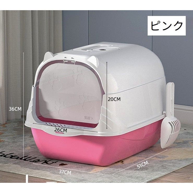 猫用トイレ ネコ 猫トイレ | PlusNao | 詳細画像13 