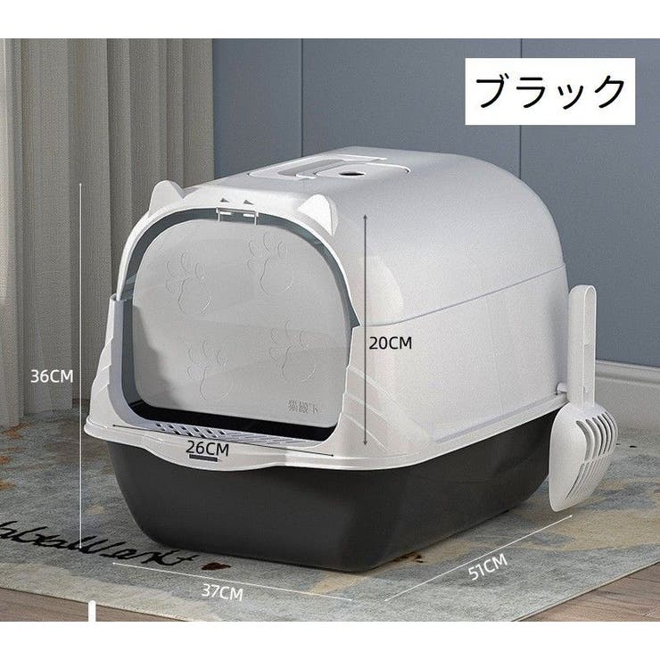 猫用トイレ ネコ 猫トイレ | PlusNao | 詳細画像14 