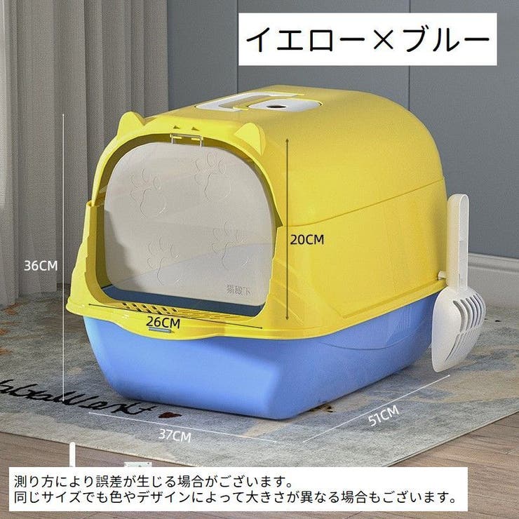 猫用トイレ ネコ 猫トイレ | PlusNao | 詳細画像15 
