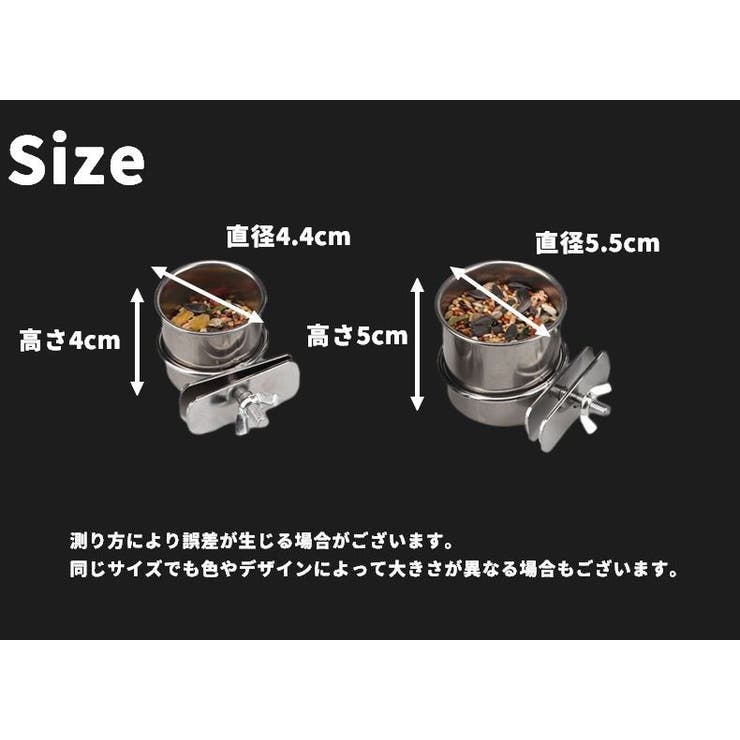 鳥用餌入れ ゲージ用 単品 | PlusNao | 詳細画像9 