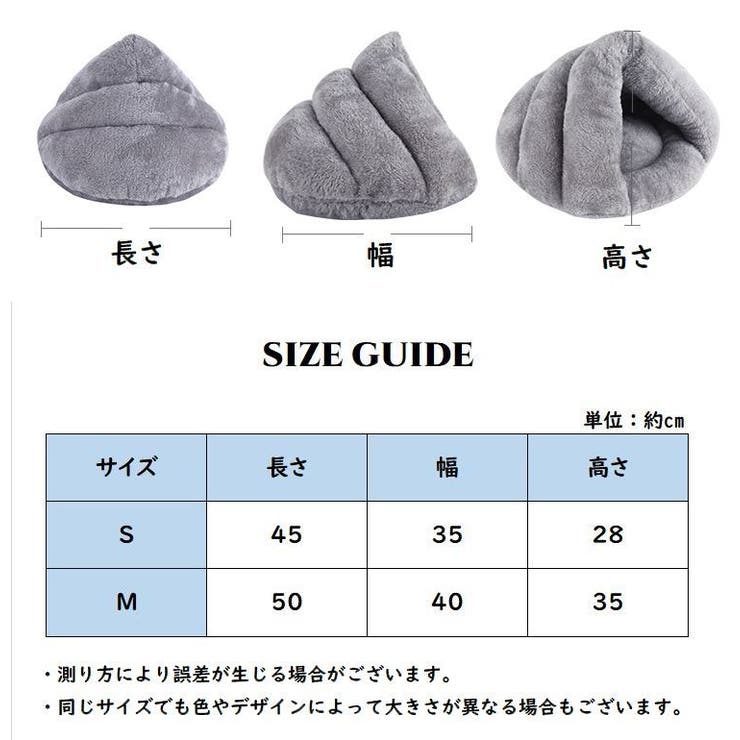 ペットベッド ペットハウス 犬 | PlusNao | 詳細画像9 