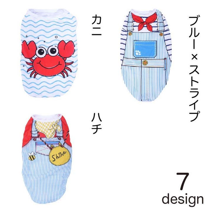 ドッグウェア キャットウェア 犬 | PlusNao | 詳細画像16 