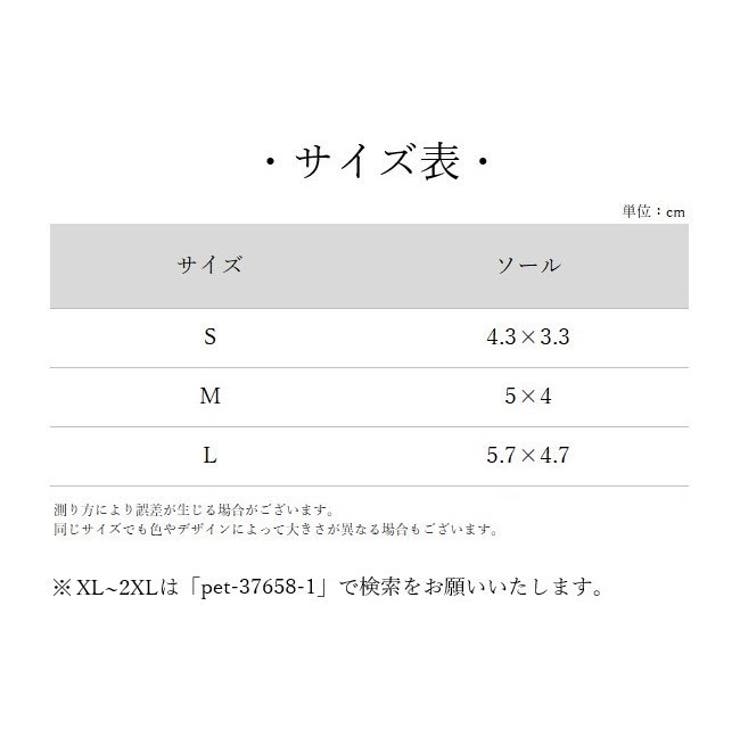 犬用レインシューズ 4個セット 犬用長靴 | PlusNao | 詳細画像10 
