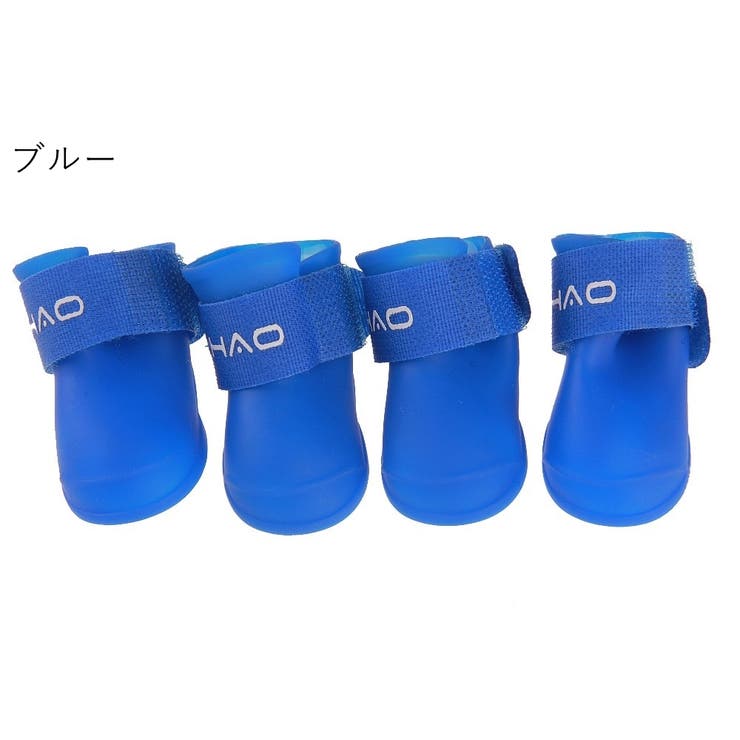 犬用レインシューズ 4個セット 犬用長靴 | PlusNao | 詳細画像5 