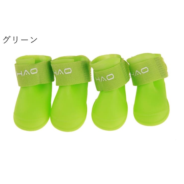 犬用レインシューズ 4個セット 犬用長靴 | PlusNao | 詳細画像6 