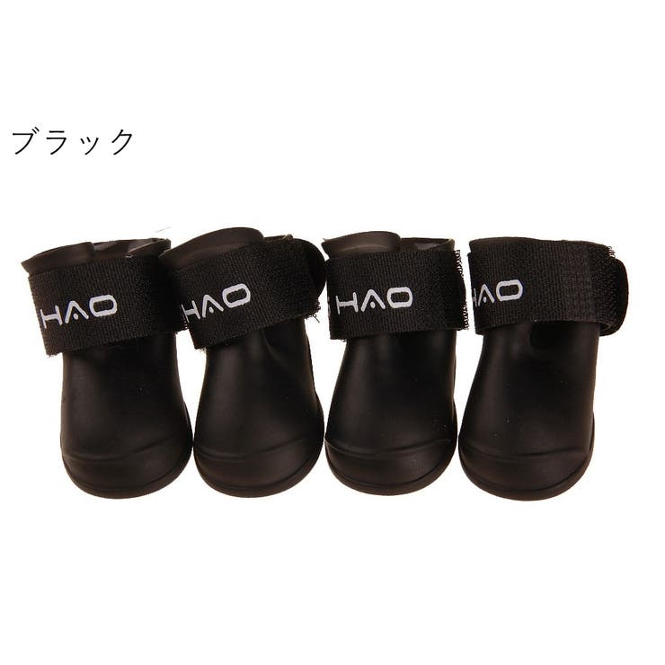 犬用レインシューズ 4個セット 犬用長靴 | PlusNao | 詳細画像8 