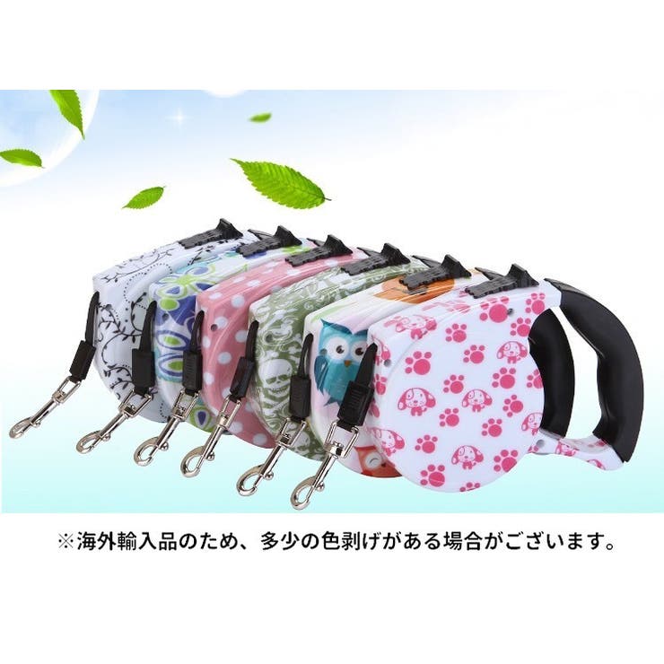 リード 犬用 猫用 | PlusNao | 詳細画像17 