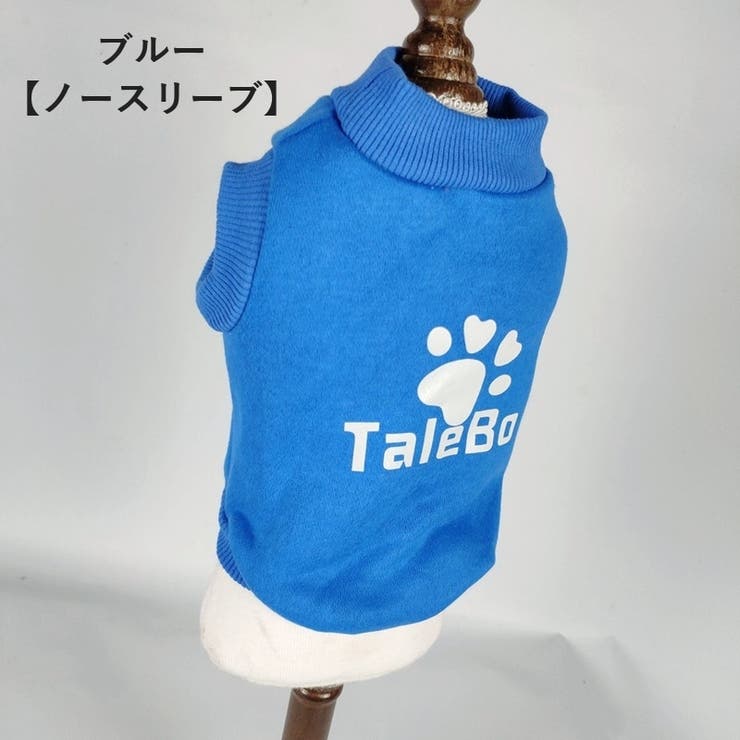 ドッグウェア トレーナー 長袖 | PlusNao | 詳細画像9 