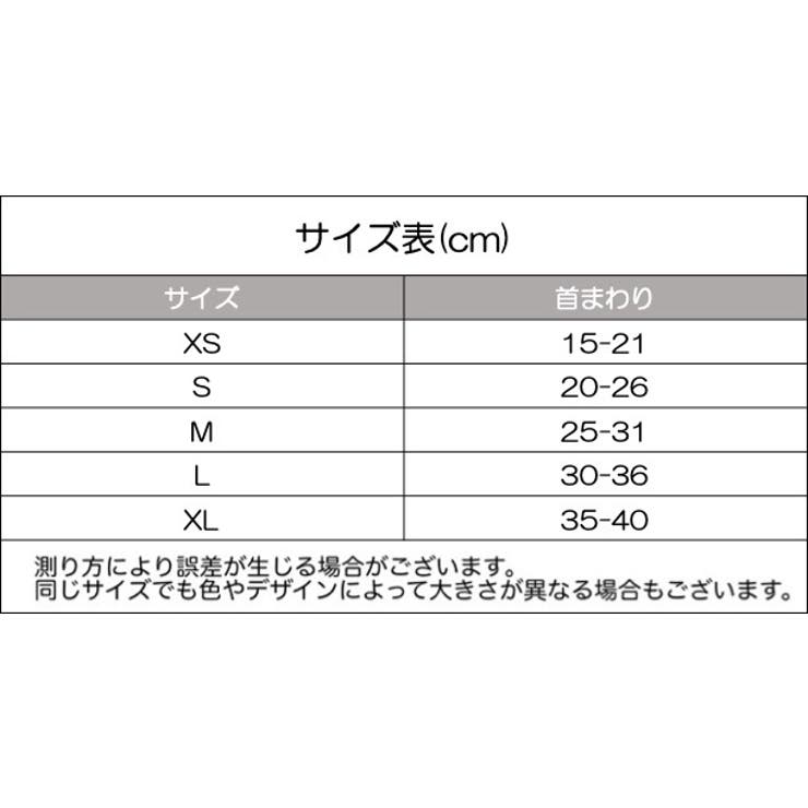 ペット用チョーカー ネックレス フェイクパール | PlusNao | 詳細画像14 
