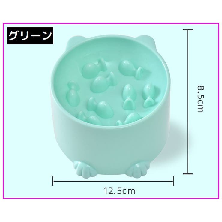 ペット用食器 フードボウル 餌入れ | PlusNao | 詳細画像10 