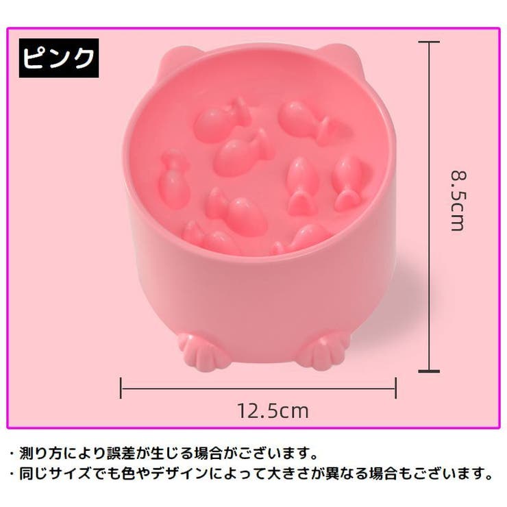 ペット用食器 フードボウル 餌入れ | PlusNao | 詳細画像11 