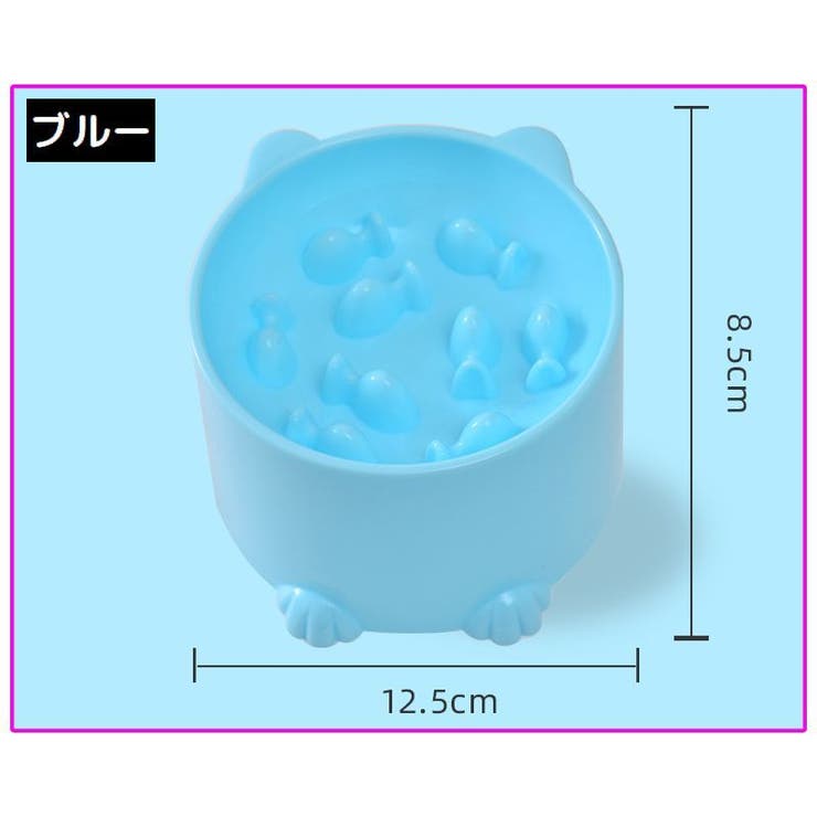 ペット用食器 フードボウル 餌入れ | PlusNao | 詳細画像9 
