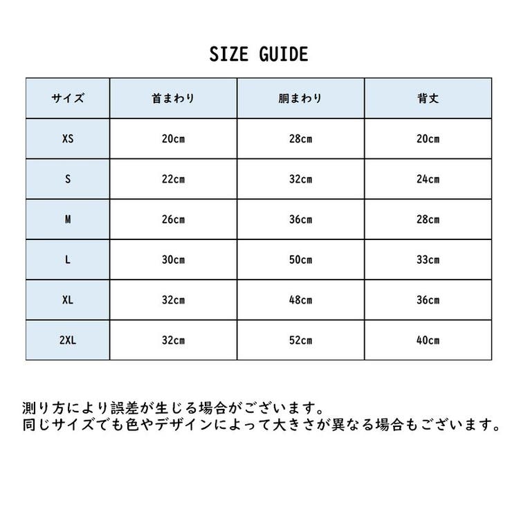 ペットウェア ドッグウェア ダウン風ベスト | PlusNao | 詳細画像11 