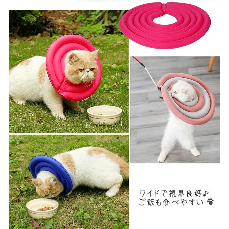 ペット用 犬用 エリザベスカラー 品番 Fq Plusnao プラスナオ のレディースファッション通販 Shoplist ショップリスト ペット用 犬用 エリザベスカラー 品番 Fq Plusnao プラスナオ のレディースファッション通販 Shoplist ショップリスト