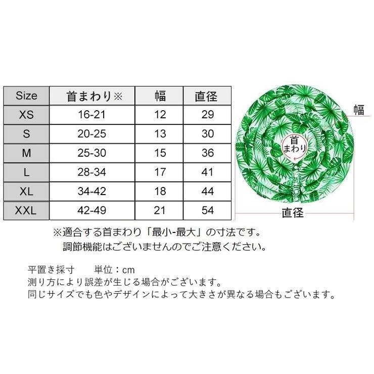 ペット用 犬用 エリザベスカラー | PlusNao | 詳細画像19 