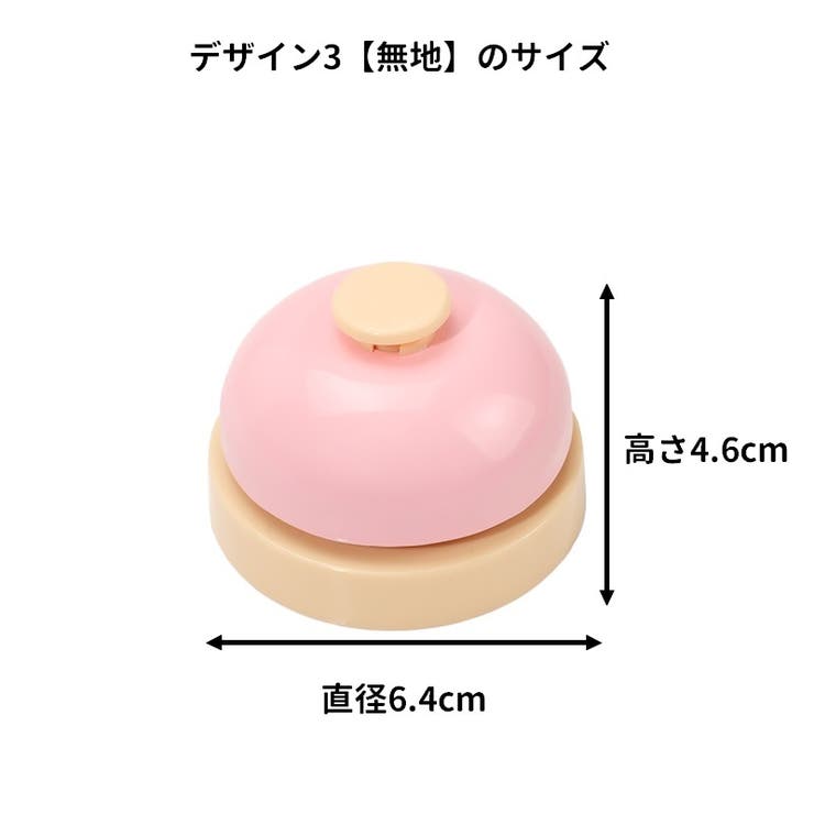 ペット用ベル ペット用おもちゃ 呼び出しベル | PlusNao | 詳細画像19 